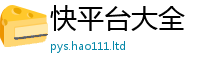 7777788888管家婆老家凤凰到2025新澳内部爆料最新消息
